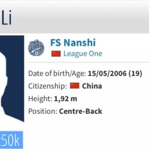 德转显示国安19岁小将李睿跃租借加盟佛山南狮，租期至12月31日