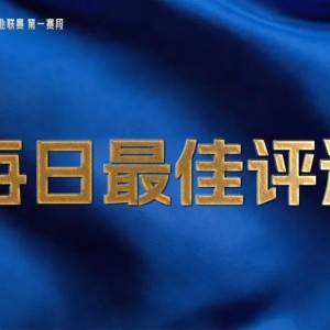 九游官网入口-LNG再获一胜，iG让一追二，谁是今日最佳？